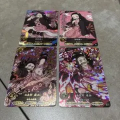 鬼滅の刃 竈門禰豆子 4枚セット 日輪刀 バトルスラッシュ UR SR R C