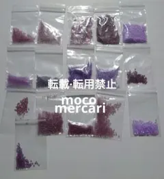 訳有りビーズまとめ売り⑦ 袋等込み約62g パープル系