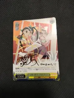 2025年最新】化物語 サインの人気アイテム - メルカリ