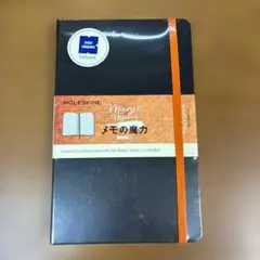 全未開封】Moleskine カスタムエディション オリジナルノートブック×4