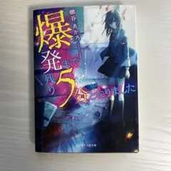 単行本 「あかでみあ めらんこりあ」 開高健 - メルカリ