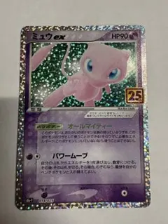 2026年最新】ミュウex sarの人気アイテム - メルカリ