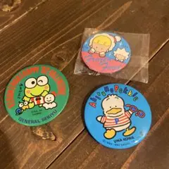 平成レトロ サンリオ けろけろけろっぴ 等　缶バッジ 3点セット