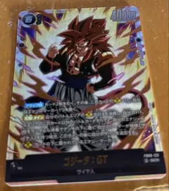 ドラゴンボールフュージョンワールド ゴジータ GT FB09-123 SCR