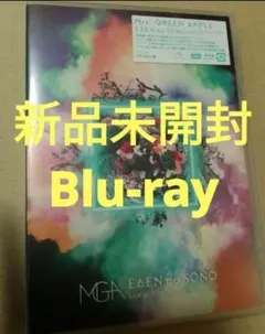 新品 EDEN no SONO Blu-ray Mrs GREEN APPLE