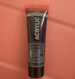 AMSTERDAM アクリル絵の具 20ml パーマネントブルーバイオレット
