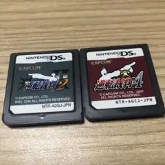 DSソフト2本