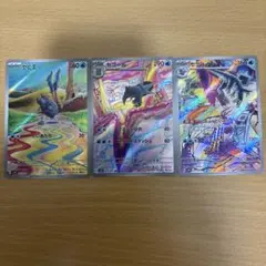 2025年最新】ポケモンカード セグレイブ arの人気アイテム