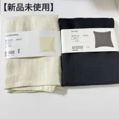 IKEAクッションカバー 2点セット DYTÄG / LAGERPOPPEL