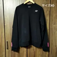 YONEX　ヨネックス　刺繍ロゴ　スウェット　トレーナー　サイズXO