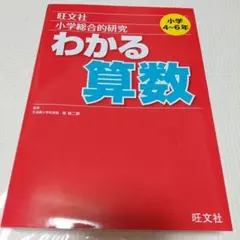 Item thumbnail for item 122e9a58-e7c2-4cb2-85bc-8c0972309498