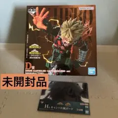 2026年最新】爆豪勝己 フィギュア 一番くじの人気アイテム - メルカリ