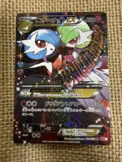 2026年最新】サーナイトEX rr cp3 ポケキュンコレクション 019/032の