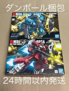 【新品未組立】 HG ヤクト・ドーガ ギュネイ・ガス専用機 クェス・エア専用機のサムネイル