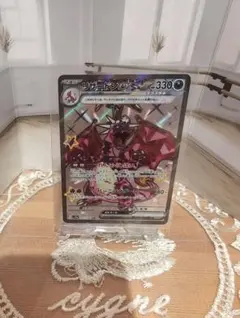 リザードンEX SR 330 HP デラスティル