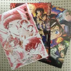 【匿名配送】名探偵コナン 緋色の弾丸・フライヤー【３種セット】