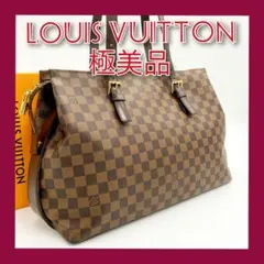 正規品 ダミエ チェルシー エベヌ ショルダー トート バッグ カデナ付