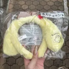 ポムポムプリン カチューシャ サンリオ くじ