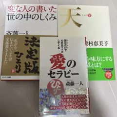 Item thumbnail for item b28ff6aa-d5cd-4140-9ecf-f27ec6cb7aa3