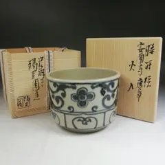 茶道具　膳所焼　淡海ぜぜ　陽炎園造　安南写　七賢人絵　茶碗　共箱　V　6532 茶道具 膳所焼 淡海ぜぜ 陽炎園造 安南写 七賢人絵 茶碗 共箱 V 6532