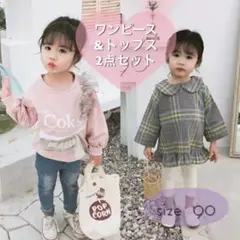 ワンピース&ロングTシャツ2点セット♡size90