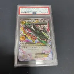 2026年最新】レックウザEX 25thの人気アイテム - メルカリ