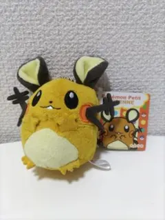 ポケモン 2024年 クリスマス デデンネ ぬいぐるみ - メルカリ
