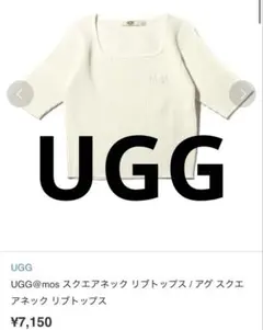 UGG トップス　ミニ丈　ホワイトのサムネイル