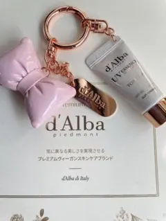 【新品】d'Alba キーホルダー　ダルバトーンアップサンクリーム付きチャーム