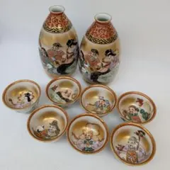 九谷焼 玉竜 十二支 徳利 ぐい呑み セット 古食器 - メルカリ