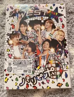 ジャニーズWEST パリピポ