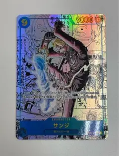サンジ　コミパラ　超美品 サンジ コミパラ】SEC (OP06-119) ONE PIECE CARD THE BEST 2の買取価格