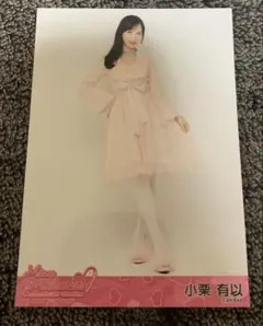 2026年最新】小栗有以の人気アイテム - メルカリ