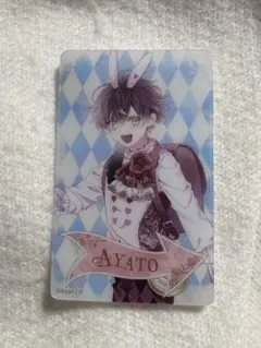 2026年最新】逆巻アヤト カードの人気アイテム - メルカリ