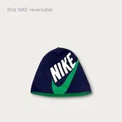 激レア 90s NIKE リバーシブル ニット帽 美品 希少 アーカイブ ロゴ