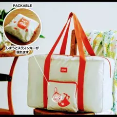 リンネル2022年7月号付録　MOOMIN　リトルミイ大型ボストン