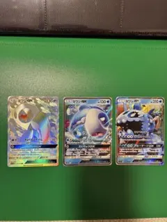 ヨワシgx まとめ売りのサムネイル