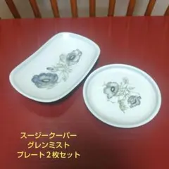 ぽんちゃん様 リクエスト 2点 まとめ商品