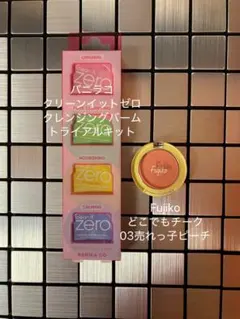 Fujiko どこでもチーク 03 売れっ子ピーチ バーム付きのサムネイル