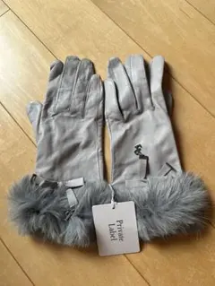 グレー レザー ファー付き手袋
