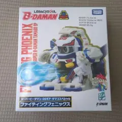 スーパービーダマン メガキャノンウイング コンバットフェニックス