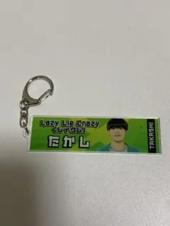 2026年最新】レイクレの人気アイテム - メルカリ