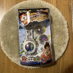 DX妖怪ウォッチ未開封新品 Amazon.co.jp: 未開封、 妖怪ウォッチ DX妖怪ウォッチドリーム レア