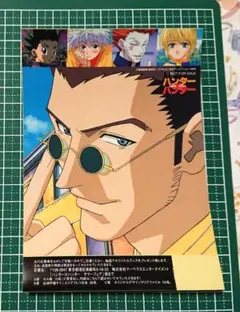 HUNTER×HUNTER 旧アニメ　ヒソカ movic クリアカード 2026年最新】HUNTER×HUNTERヒソカ旧カードの人気アイテム - メルカリ