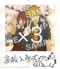 劇場版 チェンソーマン レゼ篇 第5弾 入場者特典　3枚セット