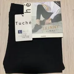 本日限定価格‼️グンゼトゥシェスキニーパンツ L ブラック【定価2,420円】