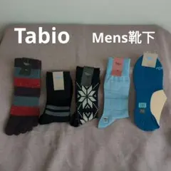新品 タビオ Tabio メンズソックス 靴下5足セット 5本指 ソックス日本製