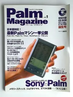 ジャンク】 PARA MEMORY II パラメモリー 政木和三 - メルカリ