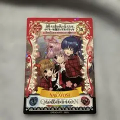 2026年最新】アミュレットフローカードの人気アイテム - メルカリ