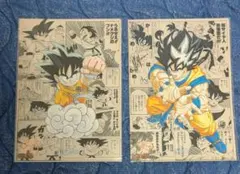 ジャンプ流！1号 ドラゴンボール 鳥山明 特典セット - メルカリ